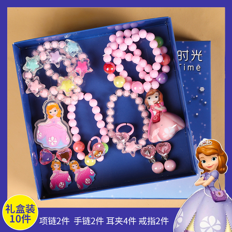 SKU-06-7_苏菲亚 可发光-10件套（送礼盒）