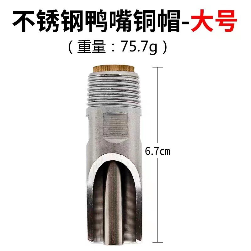 Boca de cerdo de acero inoxidable/tapa de plástico de boca oblicua/cobre de boca oblicua/tapa de plástico de boca redonda de 4 puntos/tapa de cobre de boca redonda/especificaciones completas