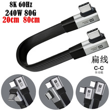 80Gbps����Type-C��240W���+8Kҕ�l��ݔ 늸�/�@���]/VR��y����