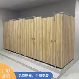 卫生间隔断