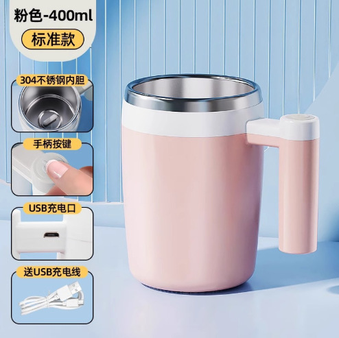 Taza de agitación automática eléctrica 5 nuevas tazas de agua magnéticas de leche de soja en polvo de leche de café de absorción magnética