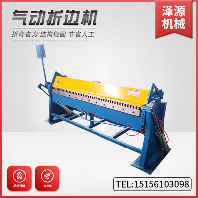supply 1.5*2000 small-scale Pneumatic Folding Machine Air duct Folding Machine multi-function Metal Sheet Folding Machine