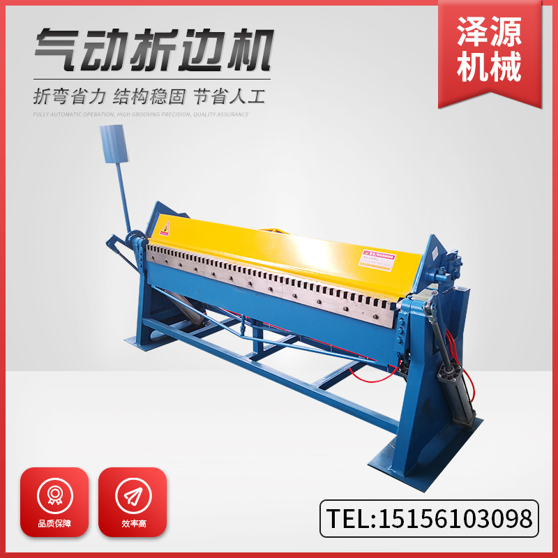 supply 1.5*2000 small-scale Pneumatic Folding Machine Air duct Folding Machine multi-function Metal Sheet Folding Machine
