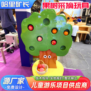 Custom Children's Craft Activity Table - Harry Fun House Model 076