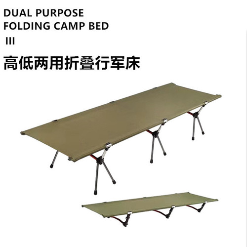 Outdoor folding bed camping camp bed portable height adjustable ultra-light aluminum alloy lunch break bed accompanying bed