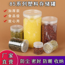 85���Ϲ��X�wpet�V��ƿ��ʳƷ��ɈԹ��A�ΰ��b͸���ܷ���ռ{