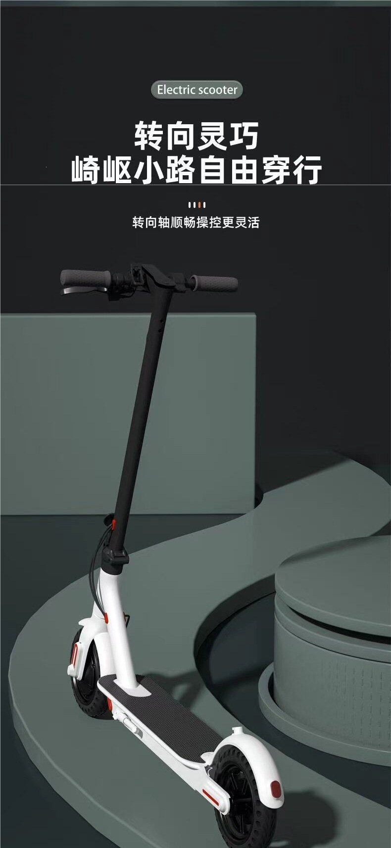 Electric Scooter, Foldable Electric Vehicle, Lightweight Two-Wheeled Mobility Device for Adults, Portable and Compact Electric Vehicle for Commuting