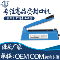 200型手動小型業務用シール機、ハンドプレス包装機、プラスチックフィルムシール機、家庭用ヒートシール機