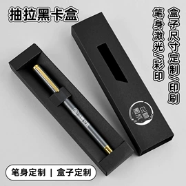 中性笔;圆珠笔中油笔;礼品盒