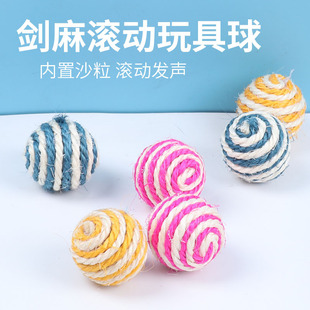 Amazon's Hot-Selling 4cm Sisal Ball with Sound, Scratch-Resistant Interactive Cat Ball, Pet Toy, Spot Wholesale