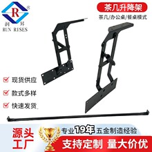 润昇弹簧茶几升降器 储物书桌升降架 电脑桌面折叠支五金配件B22