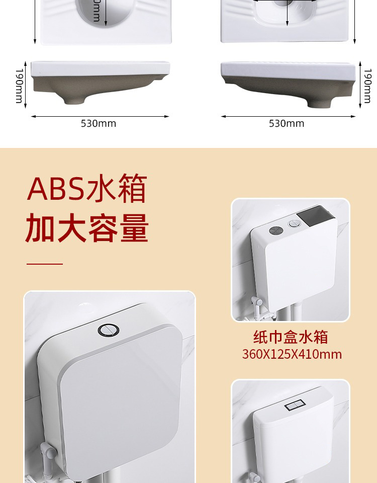 Household hotel public restroom squat toilet with water tank, powerful water-saving, anti-slip and anti-odor toilet ceramic squat toilet bowl undefined
