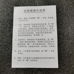 S588電陶爐芯罐罐茶煮茶器電碳兩用爐配件自動調節電源線功夫茶煮