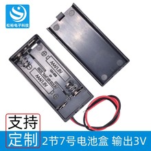 ��ɫ2��7̖늳غ�15cm�t�ھ�DC����̖�ɹ�USB늳غЎ��_�P���wAAA