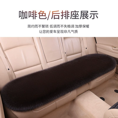 Seat cushion, seat cover, Cushion Imitation Fox Plush Winter - brown-1-long-strip-in-the-back-row-fox-fur