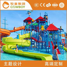 组合滑梯;水上游艺设施;淘气堡