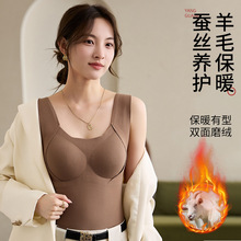 秋冬季保暖背心羊绒蚕丝一体式免穿文胸加厚女士打底贴片保暖发热