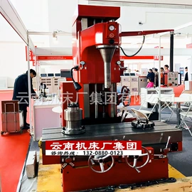 车床;铣床;刨床、插床