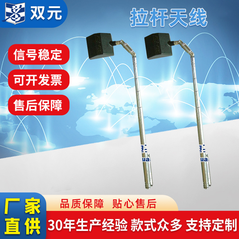 厂家供应拉杆天线各规格拉杆天线现货 多用拉杆天线直销批发