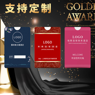 Hotel room card set custom hotel apartment door card set printing inn guest room room card bag custom room card skin