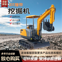 小型挖掘机工程果园农用挖机 微型钩机履带式滑行挖掘机