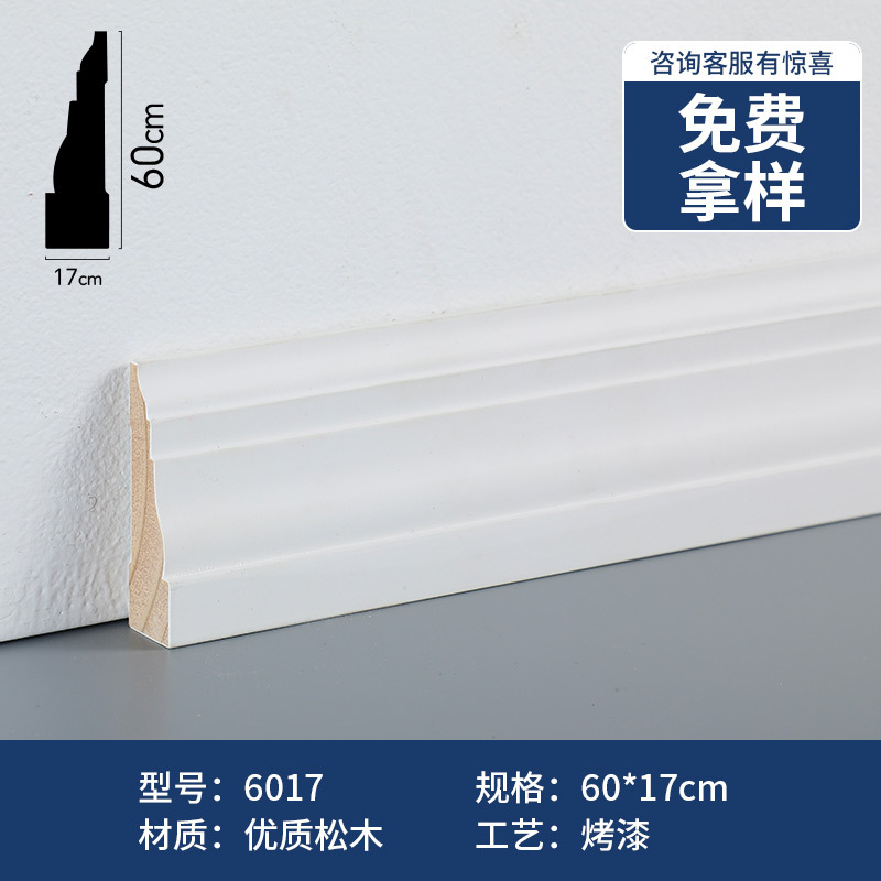 소나무 수성페인트 60*17mm