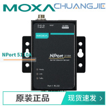 MOXA NPort 5110A 1˿ RS-232 OW NPort 5110A