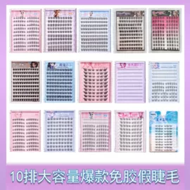 唇釉;口红;腮红、胭脂