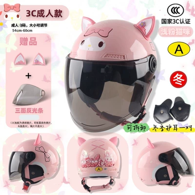 Motosiklet kaskı (dəbilqə) unisex motorcycle helmet - 3c-adult-light-pink-cat-tea-long-mirror-winter-ear-protection