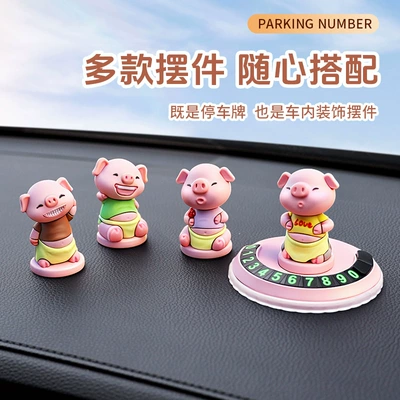 ornament, car accessories for cross-border — Nömrəli dayanma kartı