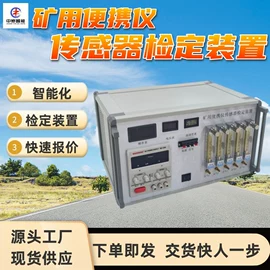 矿山施工设备;矿业输送设备;其他防爆器材