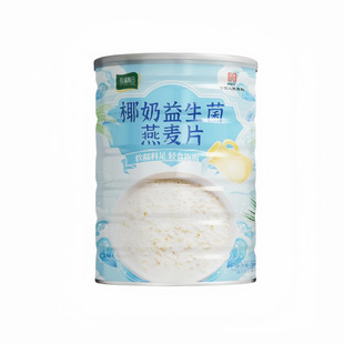 Coconut Milk Probiotic Cereal Brewed Ready-To-Eat Nutritious Breakfast Full Can 300g [Large Quantity Preferential]