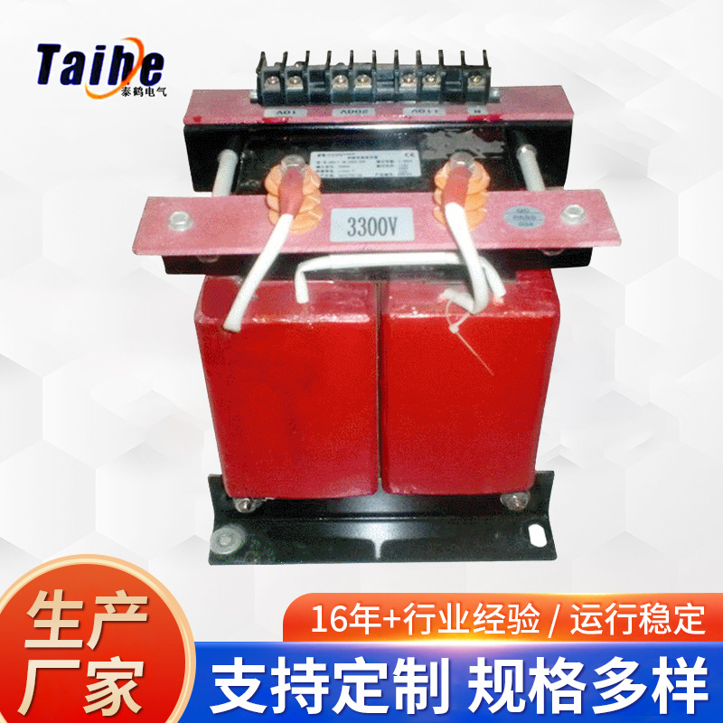 自动特种电源控制单相升压变压器 高品质矿机用大功率升压变压器