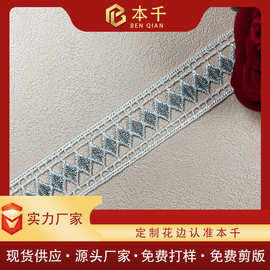 2.3公分银线双色花边Lolita服装辅料项链花边手工配饰DIY现货