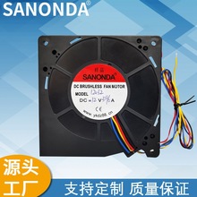 120mm 12厘米离心风机适用艾灸仪加温器医疗设备12032 12V 3.96A