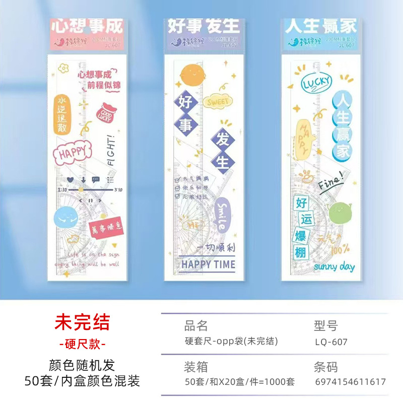 Conjunto de reglas para estudiantes de primaria, papelería de examen, regla de 20cm, tablero triangular de dibujo, juego de medidor, regla, juego de 4 piezas al por mayor