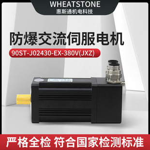 Explosion-Proof Performance Is Safe and Reliable, High-Precision Position Detection and Good Dynamic Performance Detection