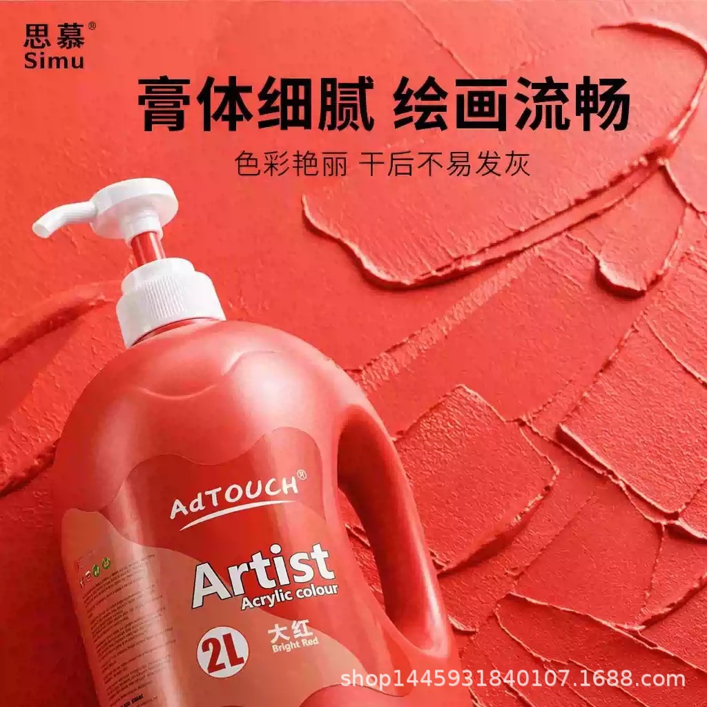 厂家直供丙烯颜料画室墙绘手绘防水防晒不褪色升48色大桶装丙烯画