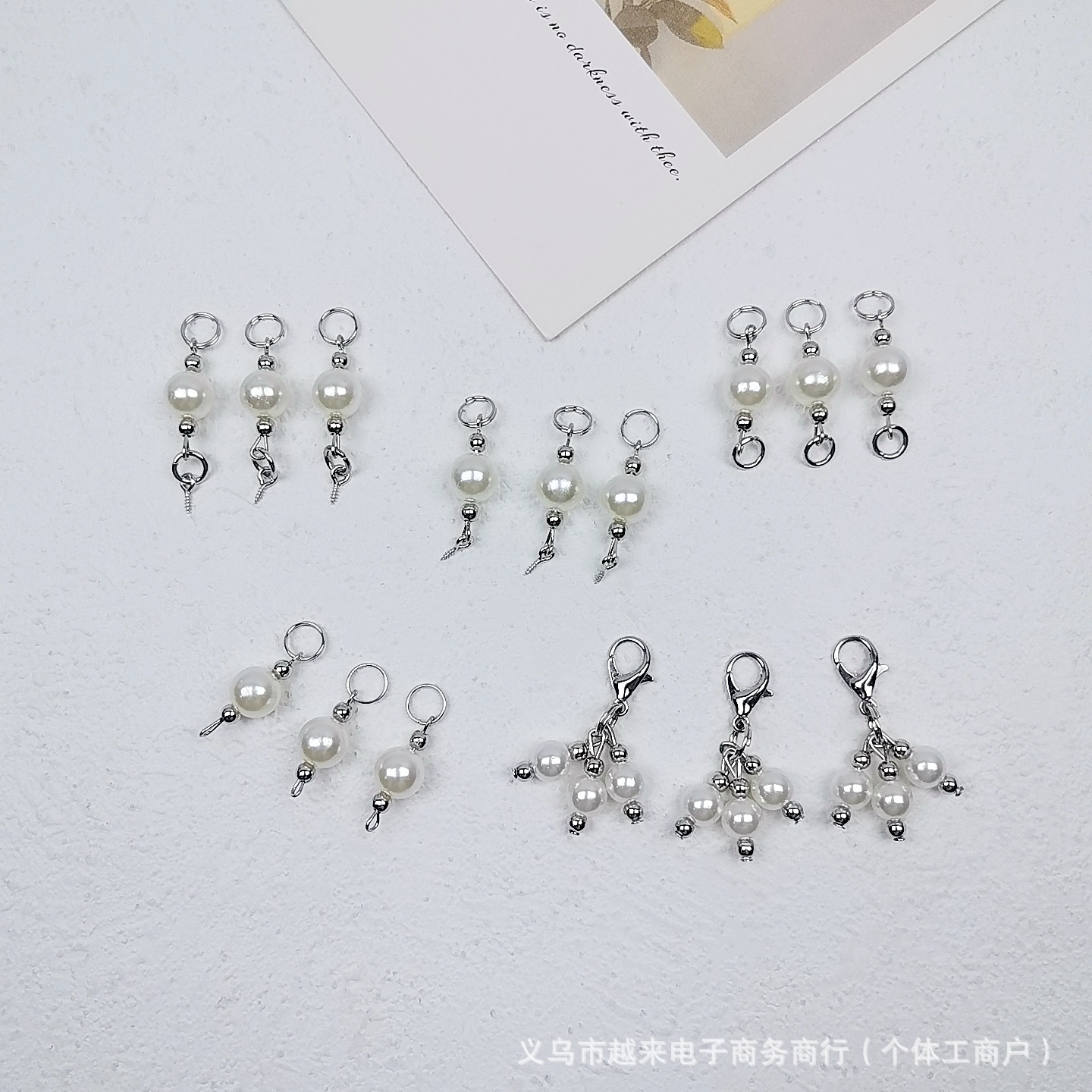 Original Exquisite and Sweet Beaded Double Hanging Pearl Connector DIY Mobile Phone Chain Key Chain Cute Particle Connection Pendant