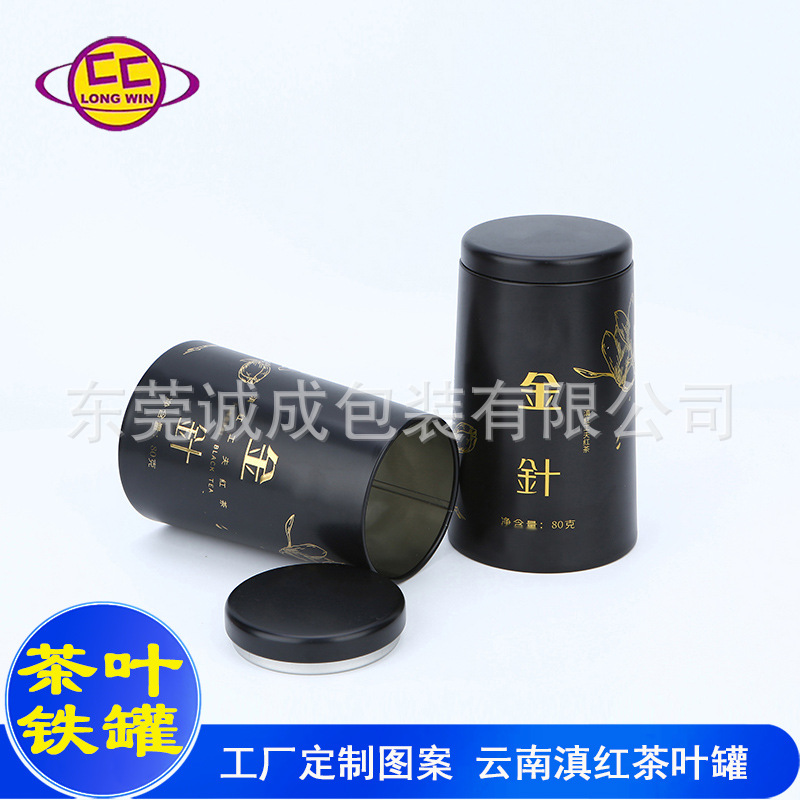定制云南滇红铁罐马口铁茶叶罐质感磨砂铁黑色茉莉花圆罐