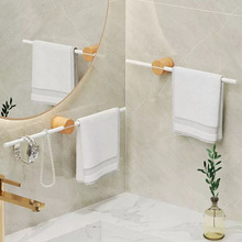 浴室毛巾杆简约日式毛巾架卫生间可伸缩实木单杆创意免打孔浴巾架
