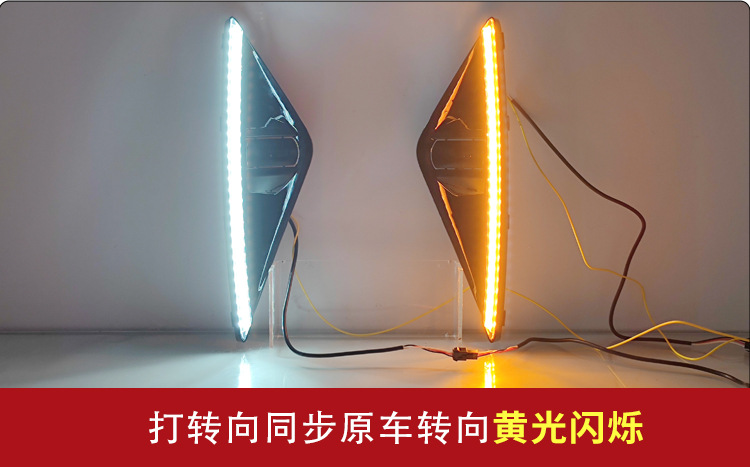 Suitable for 21-24 Haver 3rd Generation H6 Special Daytime Running Lamp Front Fog Lamp Frame Modification LED Daytime Running Decorative Lamp