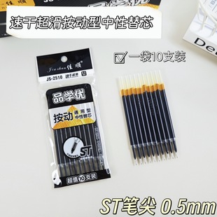 ���0.5mm���Ӻ�ɫ����������ST�P��֧�b�����Pо�W���k�����l