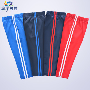 Lanyang Beibei school pants wholesale pants Primary School students two bars a bar loose Sports junior high school pants CKZH