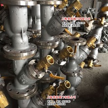 上海阀门GL41H-16C DN100 Y型过滤器带黄铜球阀 快速排污口过滤器