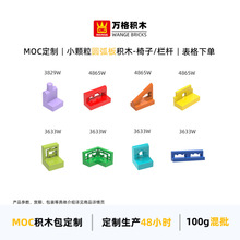 ��� С������ľ����3829W 4865W 3633W���������ͯƴװ�������