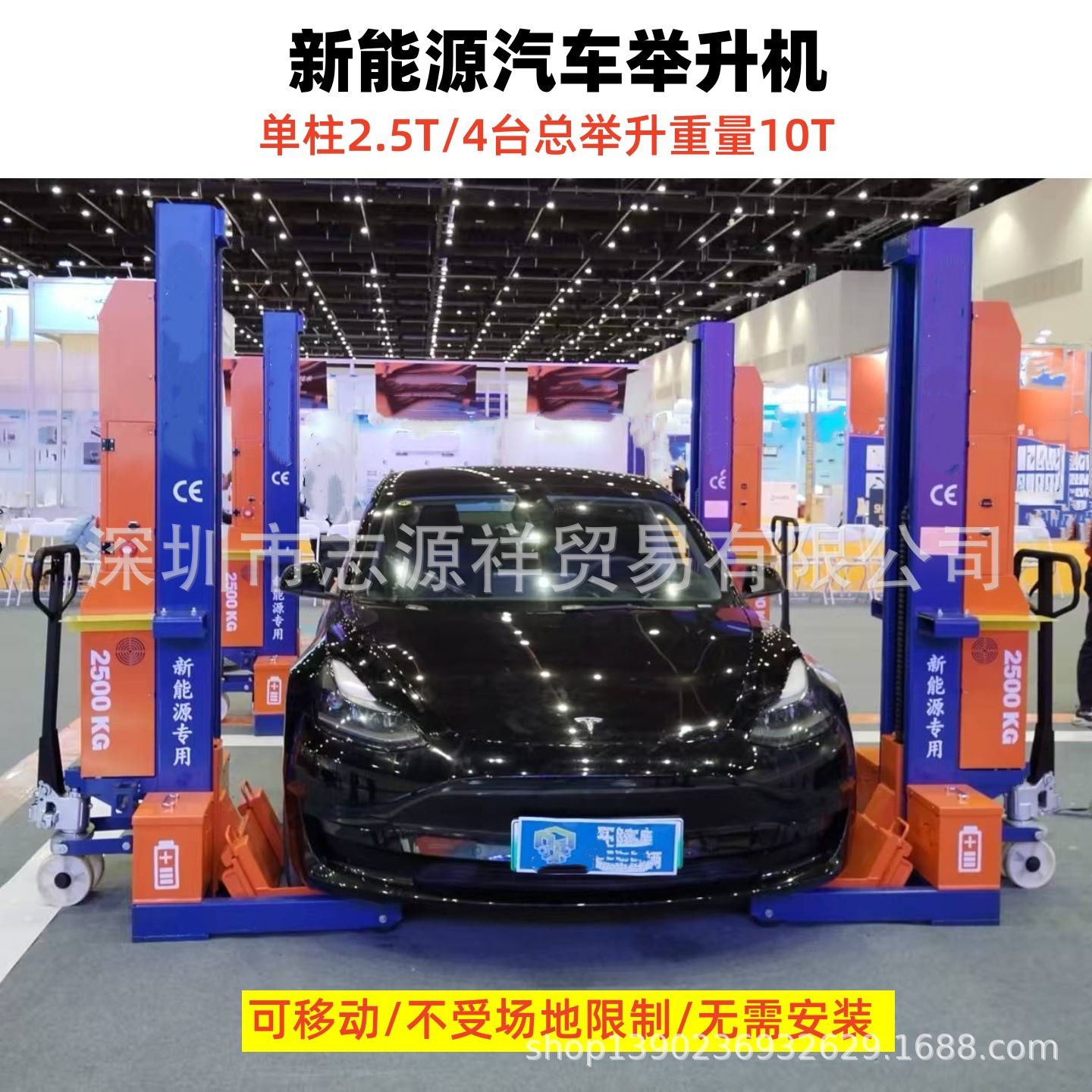新能源汽车四柱举升机无线升降机移动提升机电动液压提升架10T