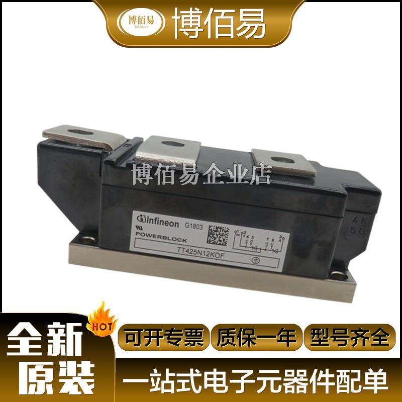 TT600N16KOF  TT162N18KOF原装全新可控硅货源充足