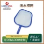 经济型清洁热销跨境用品