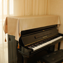 钢琴盖布半罩现代简约轻奢纯色高级感天鹅绒琴凳防尘罩盖巾